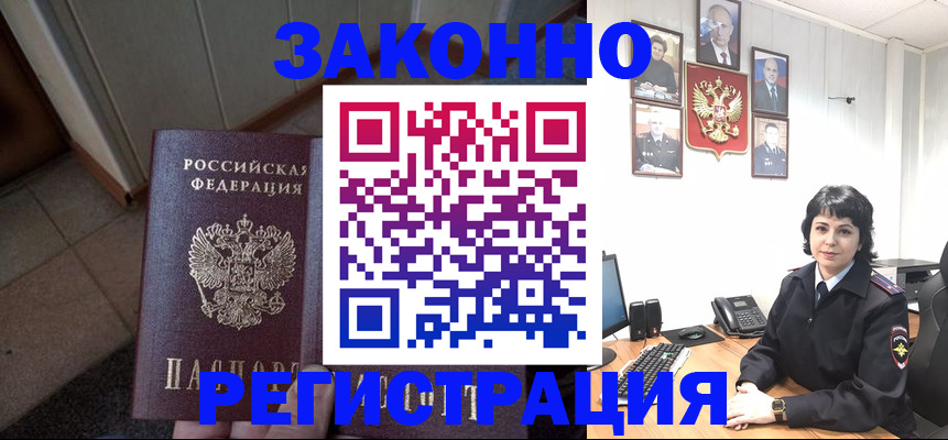 форма 3 в Нефтекумске