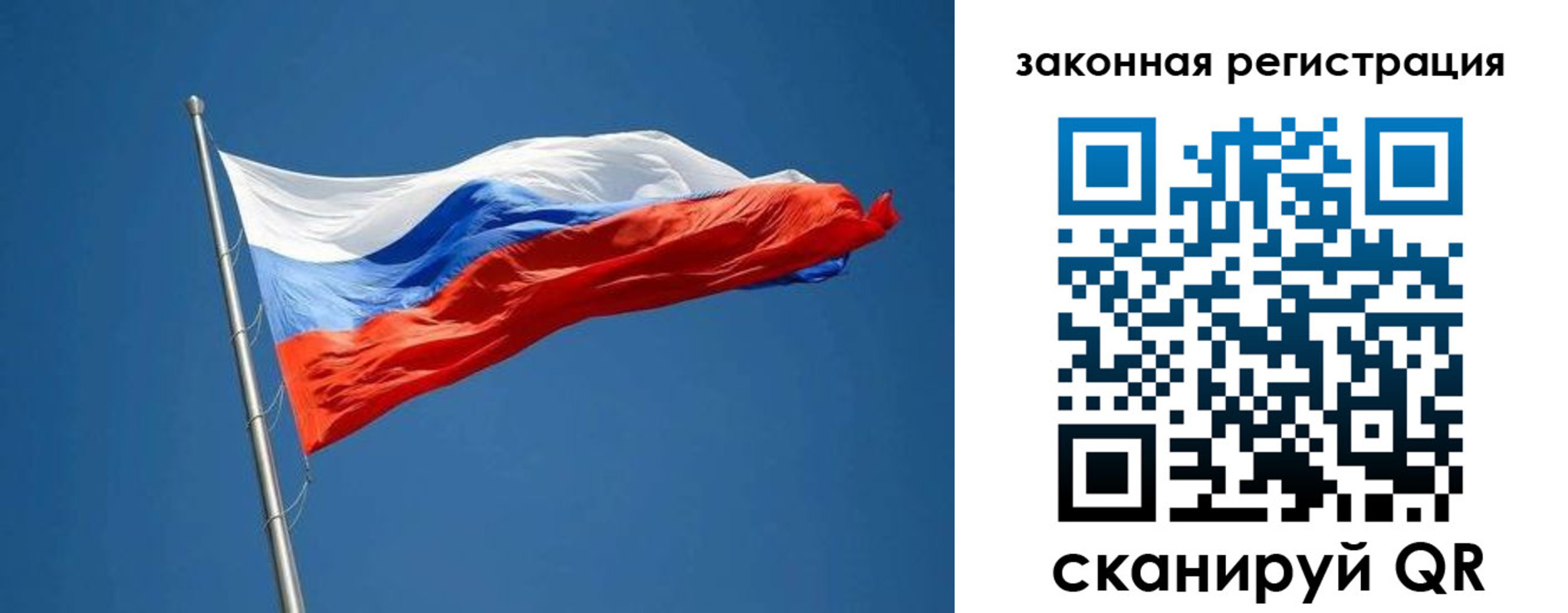 пропишу в квартире в Нефтекумске