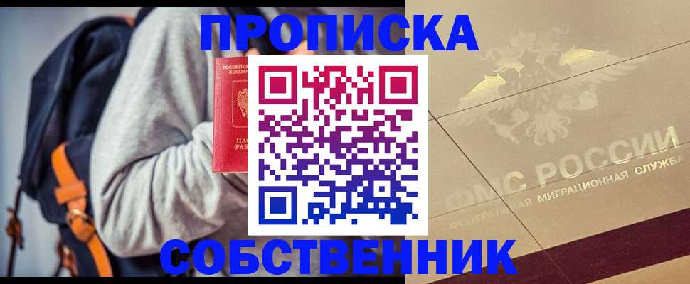 временная регистрация госуслуги в Нефтекумске